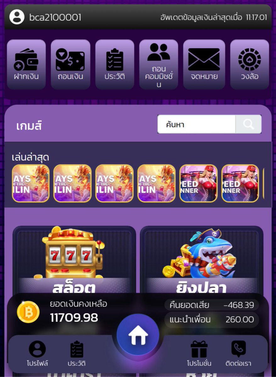 love_SLOTsS's tweet photo. แนะนำเลยเว็บนี้ใครๆก็รู้จัก 🥇
เป็นเรื่องฮะ กิเลนฟรีในฟรี x48
ทุน1,500 บวก +11,709 💸
🤑 ฝากไว ถอนออโต้ด้วย 
✅ มีวอเลท เล่นง่าย จ่ายจริง

ไปลุย https://t.co/cV8OnqwJ4s https://t.co/ICTEpmHj0T