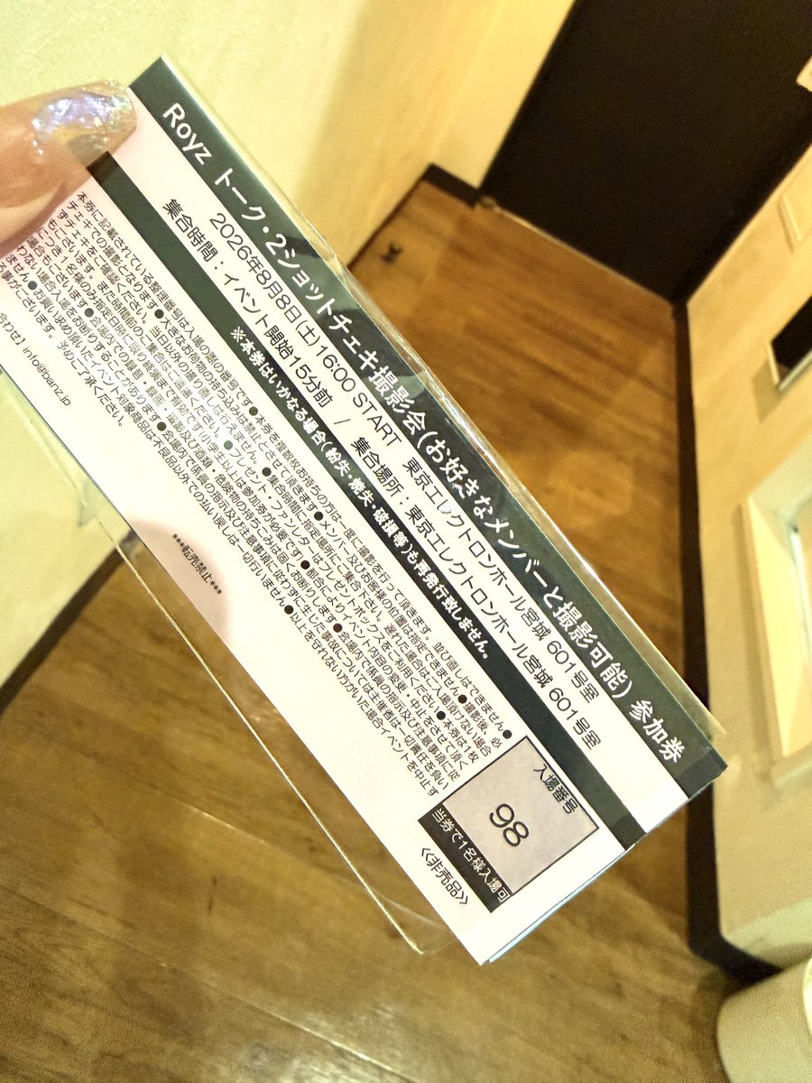 kkmrku's tweet photo. にゃんに会いに行くよー🫶
トーク始まってんのにホテルでダラけてる奴 https://t.co/eGL98F2dz4