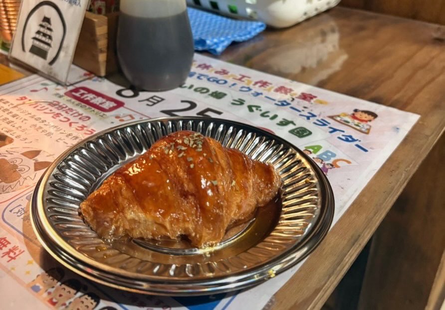 JapaneseODEN's tweet photo. 8/8(土)19:30頃開始です。
準備出来次第で前倒します🙇
🥐×⑩
#おでん #屋台 #クロワッサン #泥亀  #銭湯 #萩の湯 #地域振興 https://t.co/dTmKehNLdp