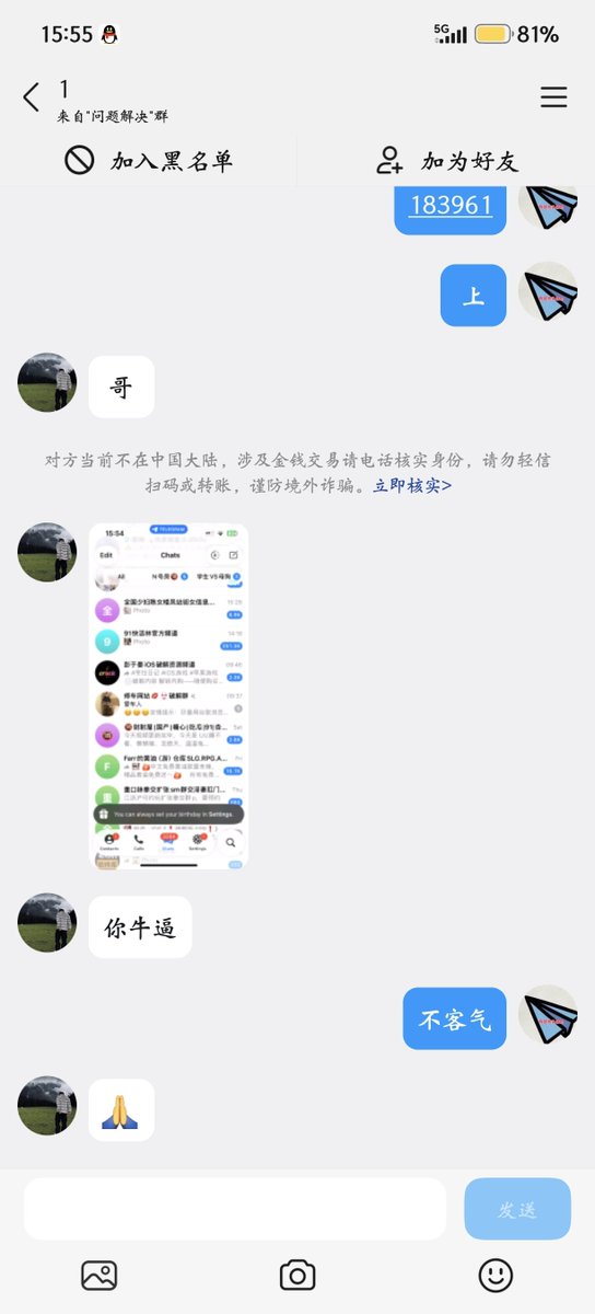 KayKellzzz's tweet photo. 电报成品 电报 国内手机号码收不到短信验证码纸飞机/电报收不到验证码怎么办，这个是tg在中国+86手机号注册登陆验证时，因为短信成本高，弹出的Premium提示（一周订阅SMS/Fee短信费）。解决方法：Telegram最新版官方客户端登录，通常直接解决 https://t.co/zO17ePVByj