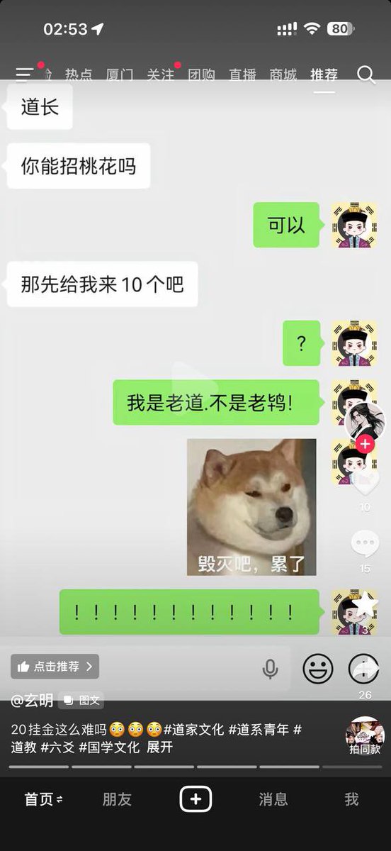 Jiang_404's tweet photo. 我是老鸨 我是老鸨 https://t.co/A8Di62UmSg