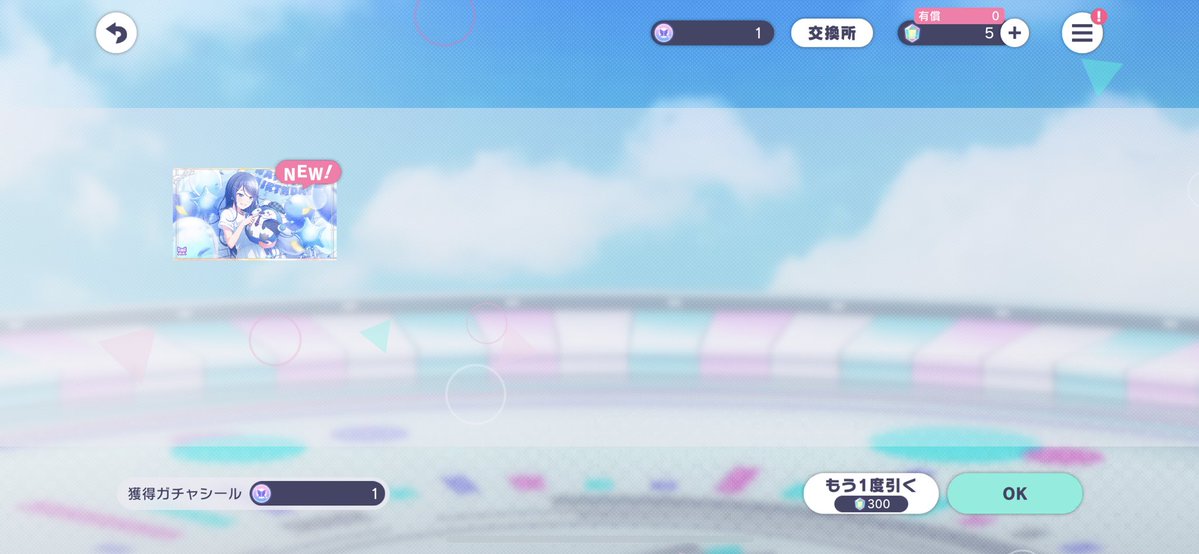 cialx9's tweet photo. え？まさかのここでコンプリート？ https://t.co/YW8JmOQmLE
