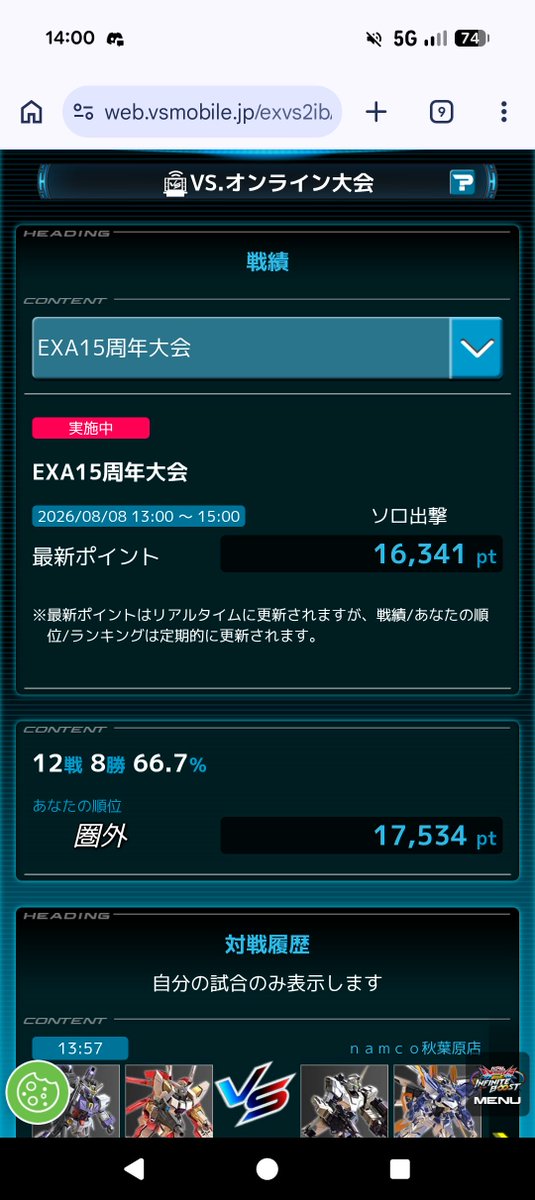 yomika468's tweet photo. これで終わりました https://t.co/BOyvPde86N