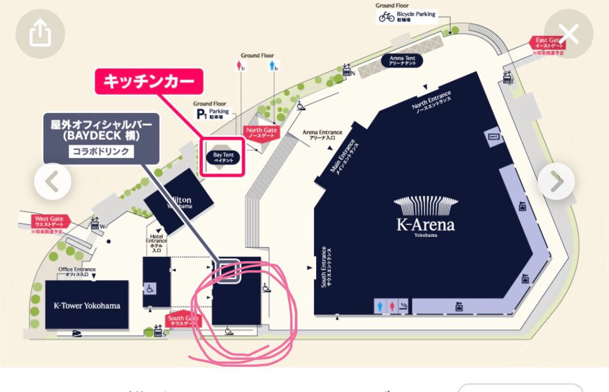 tkt_gr's tweet photo. @ta444424 こちらになります。あと15人ほどでお会計になりますので、終わり次第そちらに向かう形でも大丈夫でしょうか？ https://t.co/nnLPEUoOvX