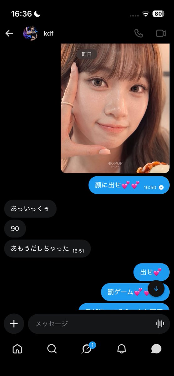 uxp5r's tweet photo. また雑魚マゾ1人やっつけた💕💕
るりにせーし全部搾って欲しい雑魚マゾさんはぁ💕💕DMおいでね💕💕
#貼り合い https://t.co/W2LbIOvZE8
