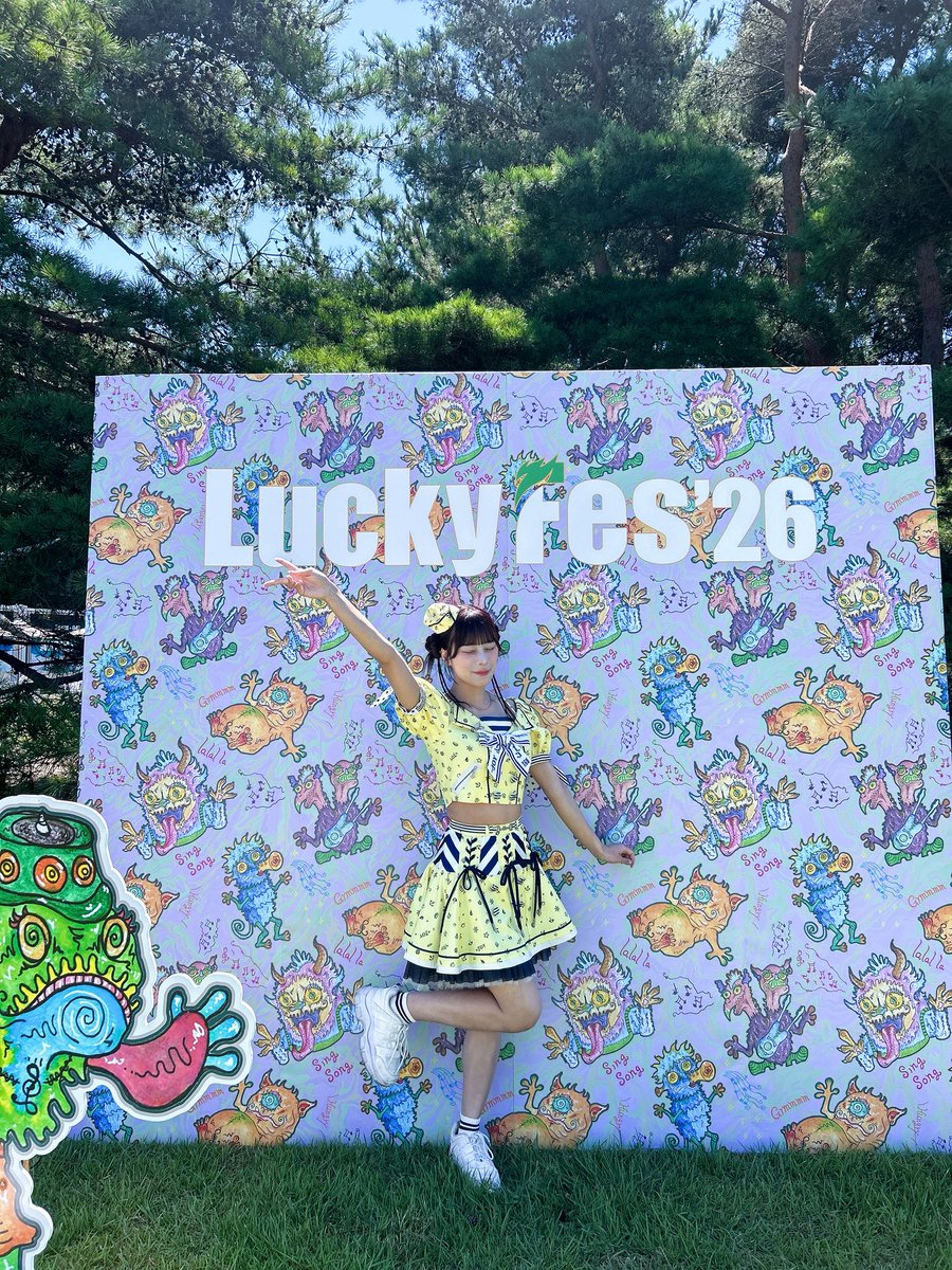 takahashi_mai__'s tweet photo. 「LuckyFes’26」
ありがとうございました!!❤️‍🔥

やっぱり野外のフェスって最高💫
皆沢山コールありがとう! イヤモニ越しでもﾏｰｲﾁｬﾝ!って聞こえて嬉しかったです🥹
夏の大切な思い出になりました🎐
また来年も出演させていただけるように頑張るぞ〜! #LuckyFes #ニアジョイ https://t.co/xZDBSJN0KZ