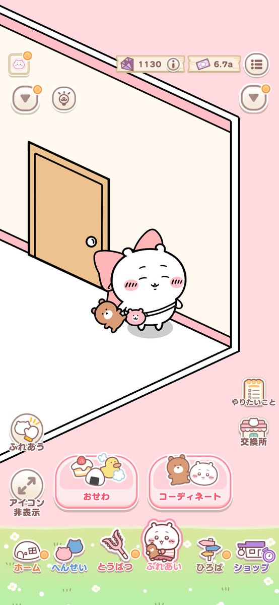 k0ncv's tweet photo. おれのちいかわはクマをもってるから https://t.co/F00hGHteM1