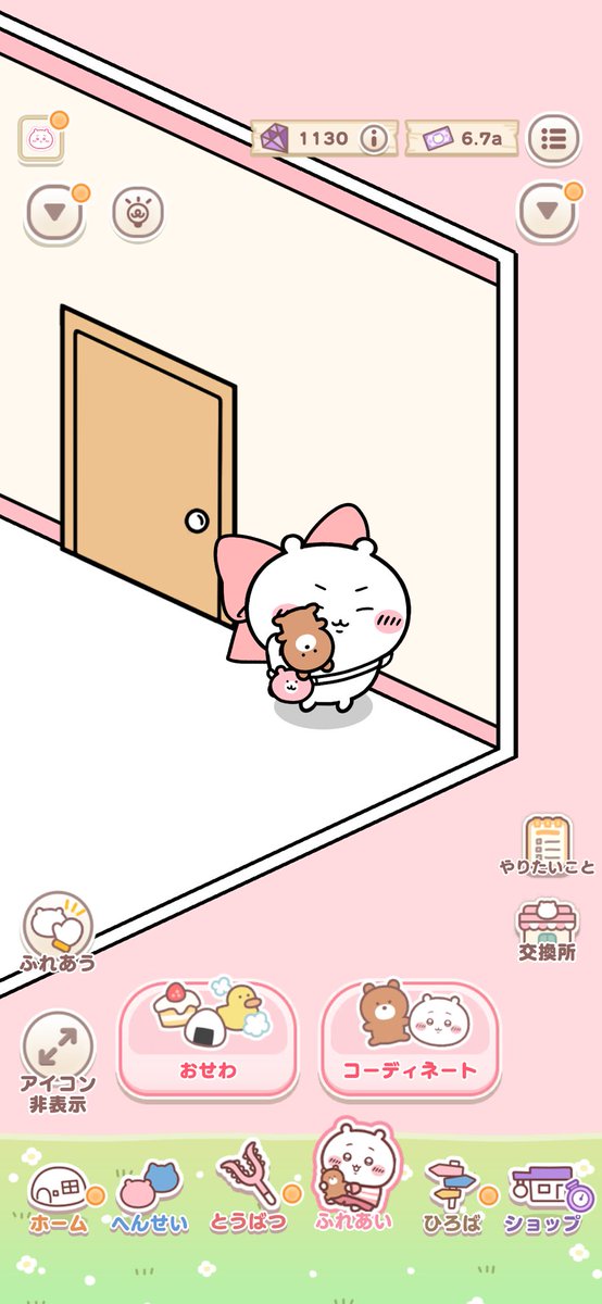 k0ncv's tweet photo. おれのちいかわはクマをもってるから https://t.co/F00hGHteM1