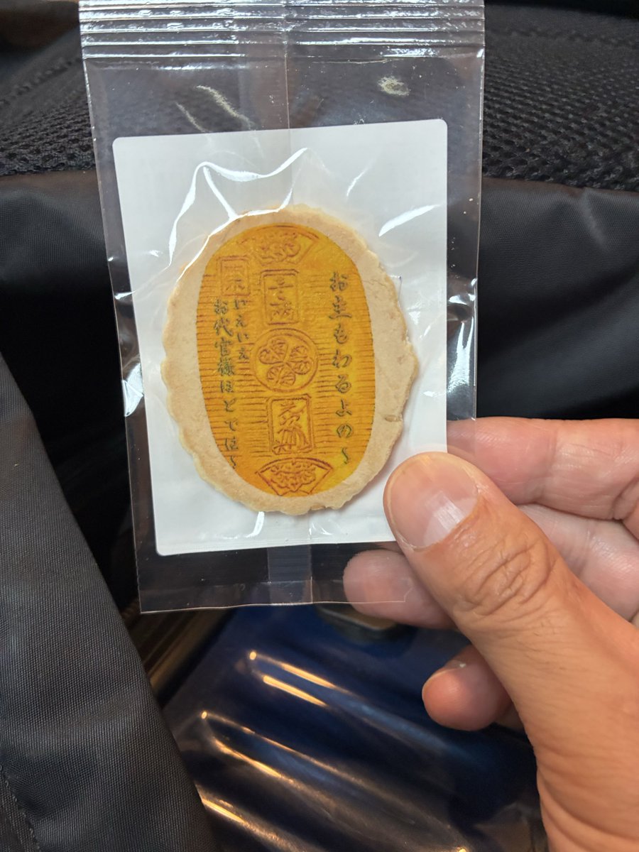 menzamurai's tweet photo. #ダンディ坂野 殿と 
#インディ500遠野 →#インディ500花巻 回らせていただき申した！

10周年おめで東海道五拾三次！！

拙者がいるということでお主もわるよのー煎餅🍘も準備いただきましてかたじけのうございます！！

「瓦BAN見てるよ！」の声多数！！

ありがたい！また呼んでくだされぃ！！ https://t.co/2IPh8CP0x4