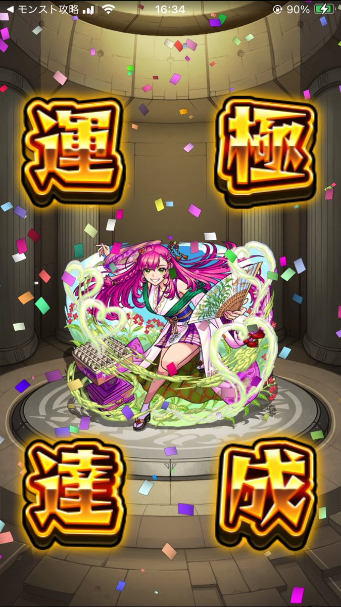 ny4ndafu's tweet photo. 割と過去一のゴミクエだった
悪意まみれの調整 https://t.co/rwiFqBZyix