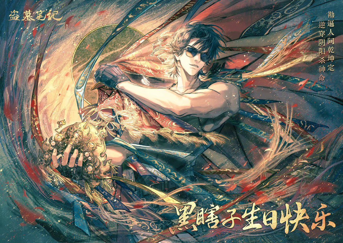 lunar_rune tweet picture