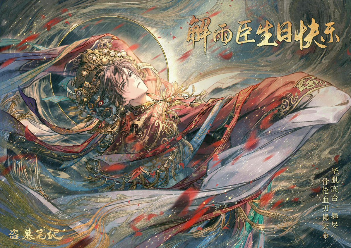 lunar_rune tweet picture