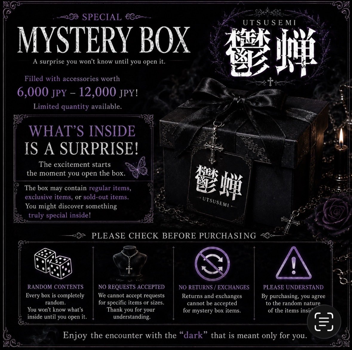 utsusemi_13's tweet photo. 🎁 プレゼント企画開催 🎁

抽選で 鬱蝉ミステリーボックスを1名様 にプレゼント🖤

【応募方法】
✔️ @utsusemi_13 をフォロー
✔️ この投稿をリポスト

📢引用で当店のお好きな商品を教えて下さい✨

📅 応募締切
8/15（土）23:59まで

🚨残り僅か▲   購入はこちら🔽
https://t.co/S7HFXFnUvC https://t.co/smAl7XYaLS