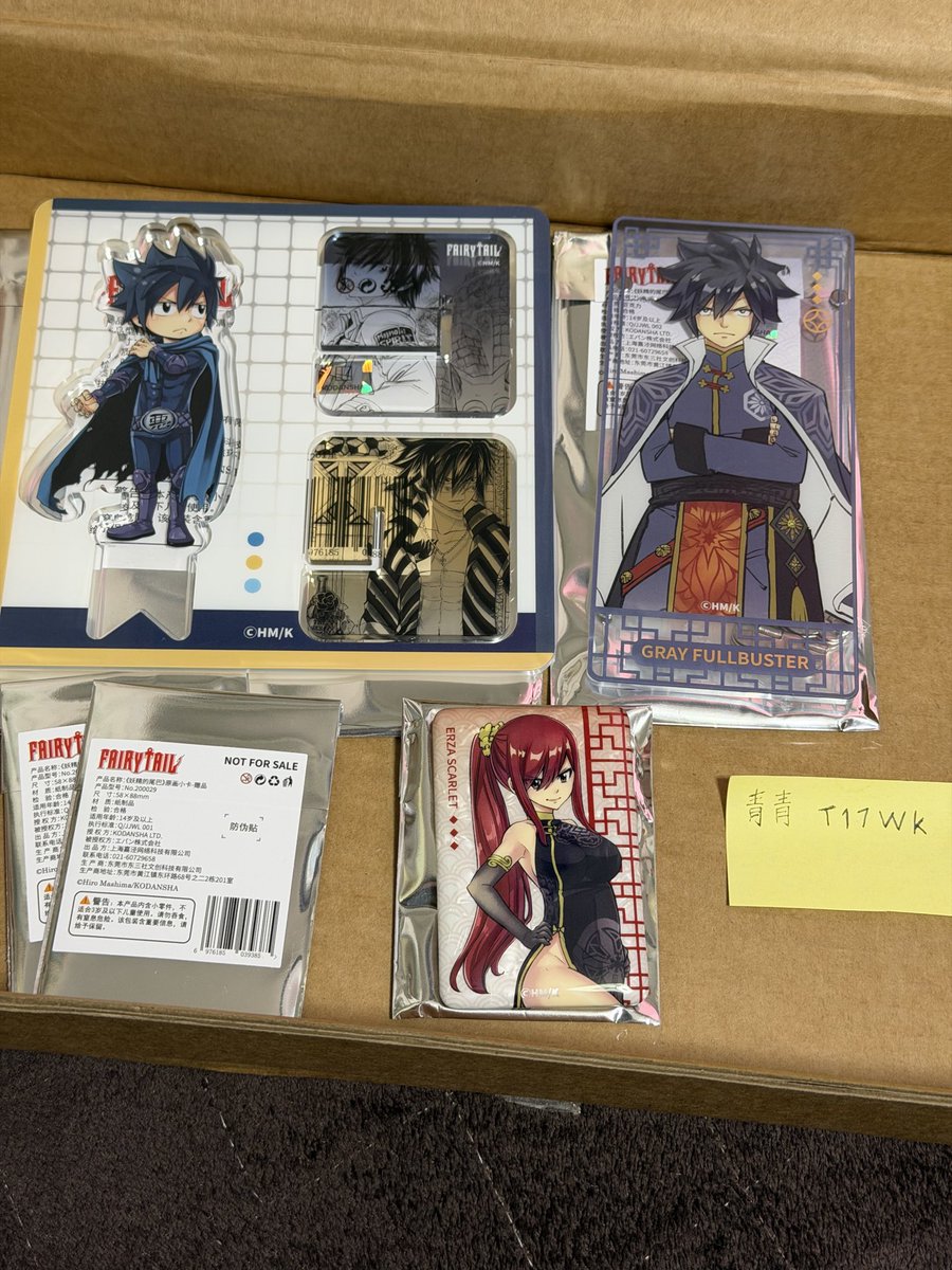 T17Wk's tweet photo. フェアリーテイル 中国 FAIRY TAIL 交換

出
缶バッジ
アクキー
SDアクスタ
アクリルカード
寝そべりぬいぐるみ
PETクリアカード

求
ジェラール

ランダム少数を購入しています
届き次第こちらのツイートに記載
交換はトラブル防止にヤフーフリマ(追跡匿名)を予定してます https://t.co/Mr8838lAI1