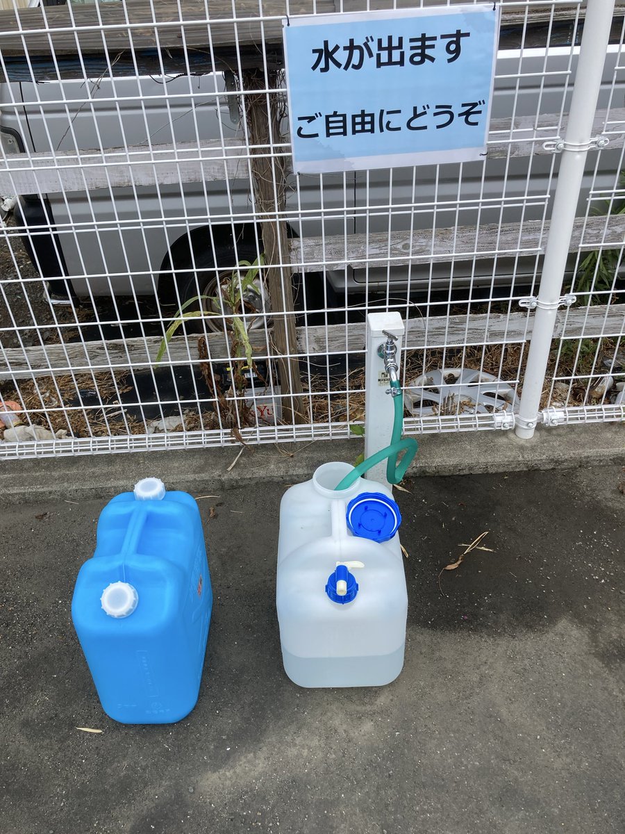 hikoneswallows's tweet photo. がんばろう八代🐻
配給されたペットボトルの箱の横にジャパネットの文字を見つけた
水道開放見つけた💧 https://t.co/Vf4qi67hTa