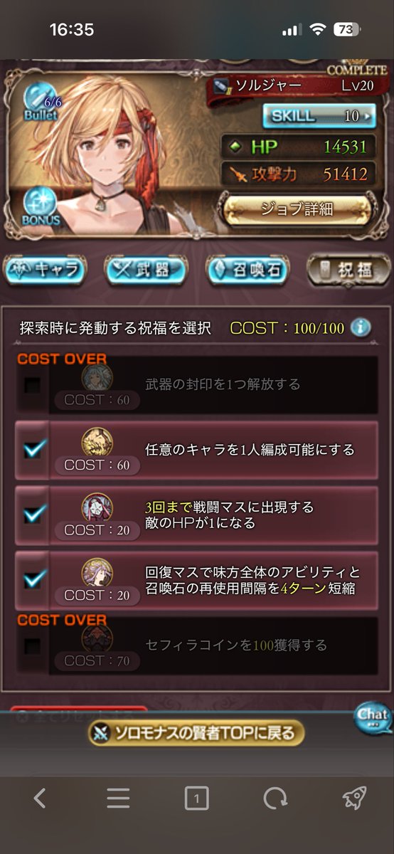heavemon_man's tweet photo. とりあえず祝福3点セットできるようになりました https://t.co/dqh0MGnaMH