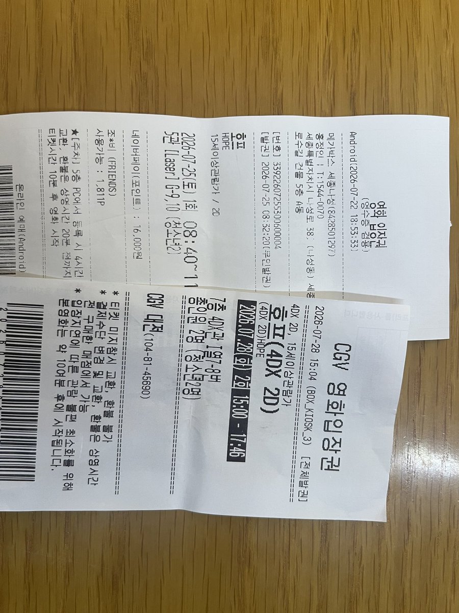 nieolkul's tweet photo. #호프 #호프_N차출석완료
호연언니가 너무 귀여워서 계속 봣습니다 https://t.co/g0Laz2SgUX