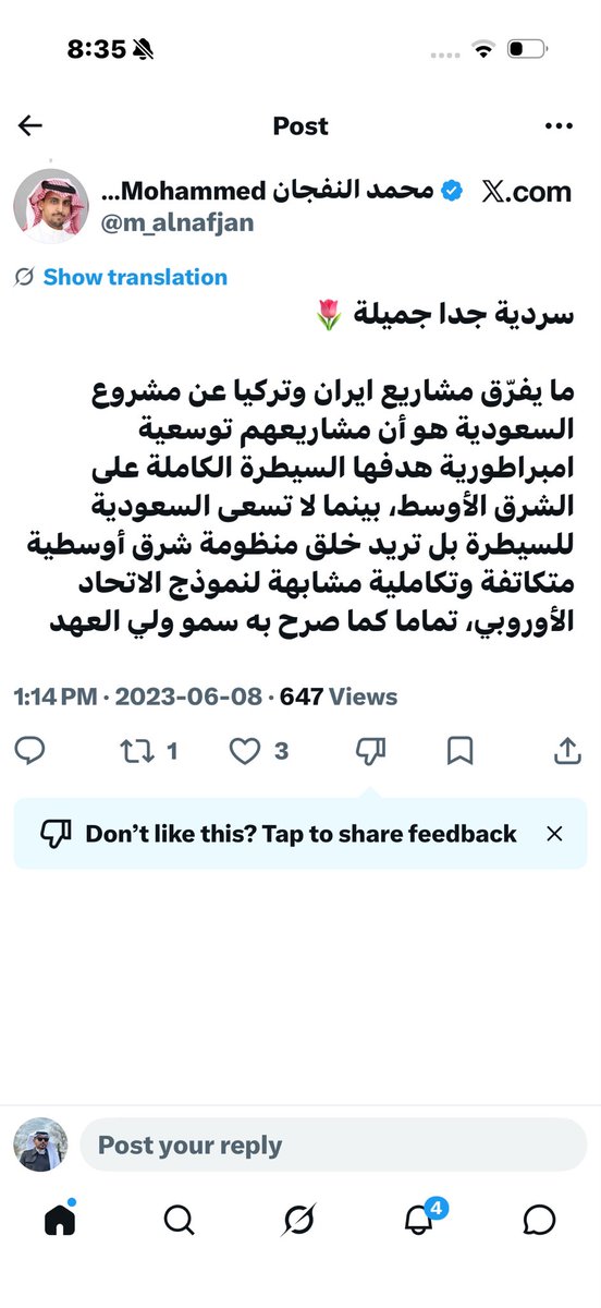 OmarSerdab's tweet photo. - ماذا عن مشروع التوسع التركي؟
- ماذا عن كره الأتراك للعرب؟
طيب بالنسبة للمغفلين اللي ضحك عليهم اردوغان؟ 

اذا كنت طبولا فكن ذكورا او احذف تغريداتك https://t.co/3wbEuTxkd3