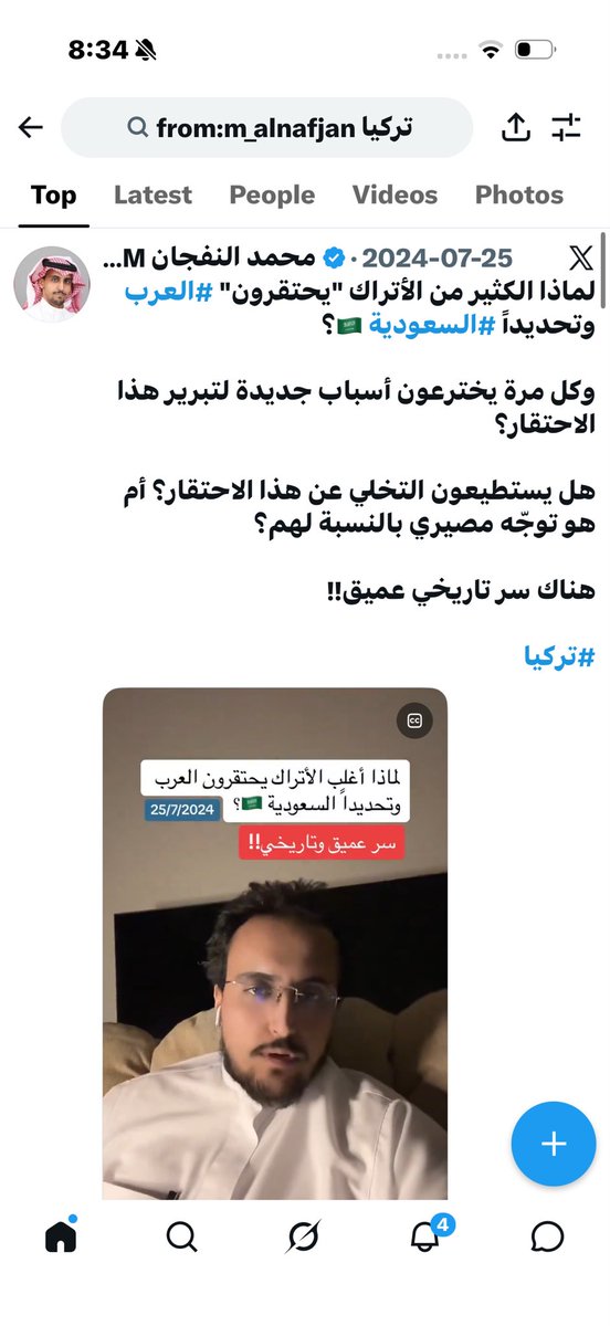 OmarSerdab's tweet photo. - ماذا عن مشروع التوسع التركي؟
- ماذا عن كره الأتراك للعرب؟
طيب بالنسبة للمغفلين اللي ضحك عليهم اردوغان؟ 

اذا كنت طبولا فكن ذكورا او احذف تغريداتك https://t.co/3wbEuTxkd3