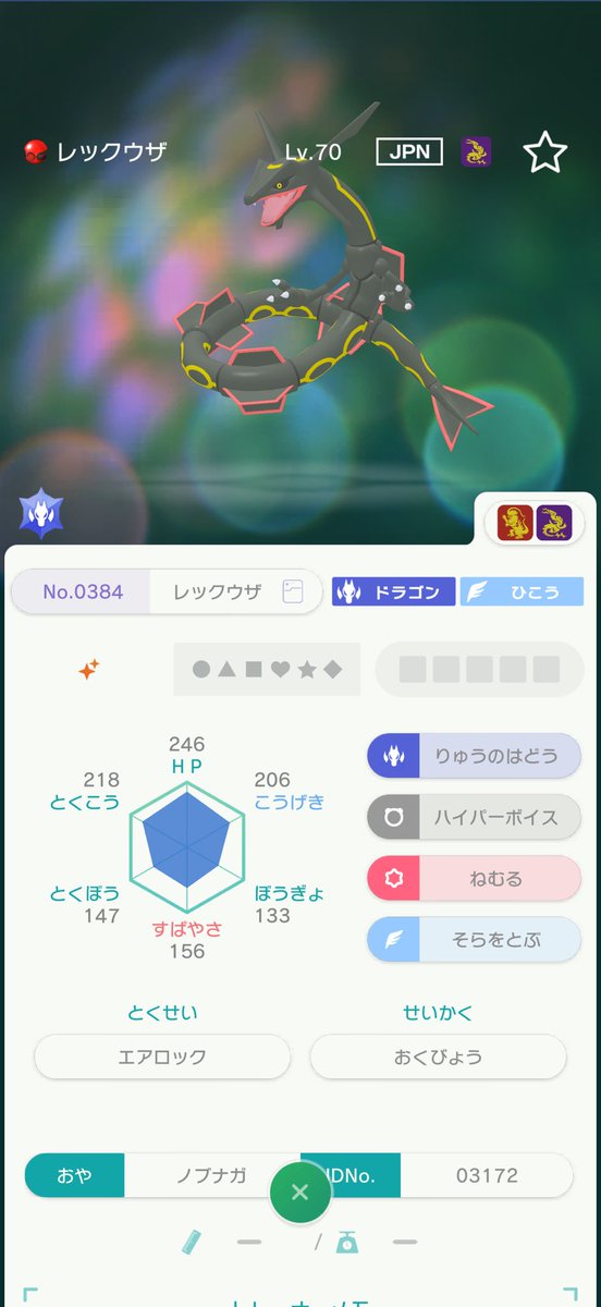 AgLgs_'s tweet photo. 【🌻夏はポケモン！⑤🍉】
・ウルトラ 色カイオーガ
・ウルトラ 色グラードン
・ノブナガ 色レックウザ

各2名

≪応募方法・締切≫
フォロー＆RP / 8/11 23:59〆
   
#ポケモン配布
#ポケモン交換
#ポケモンチャンピオンズ
#PokemonChampions
#ポケモンHOME
#ポケモンZA
#ポケモンSV https://t.co/nJGARvrkFB