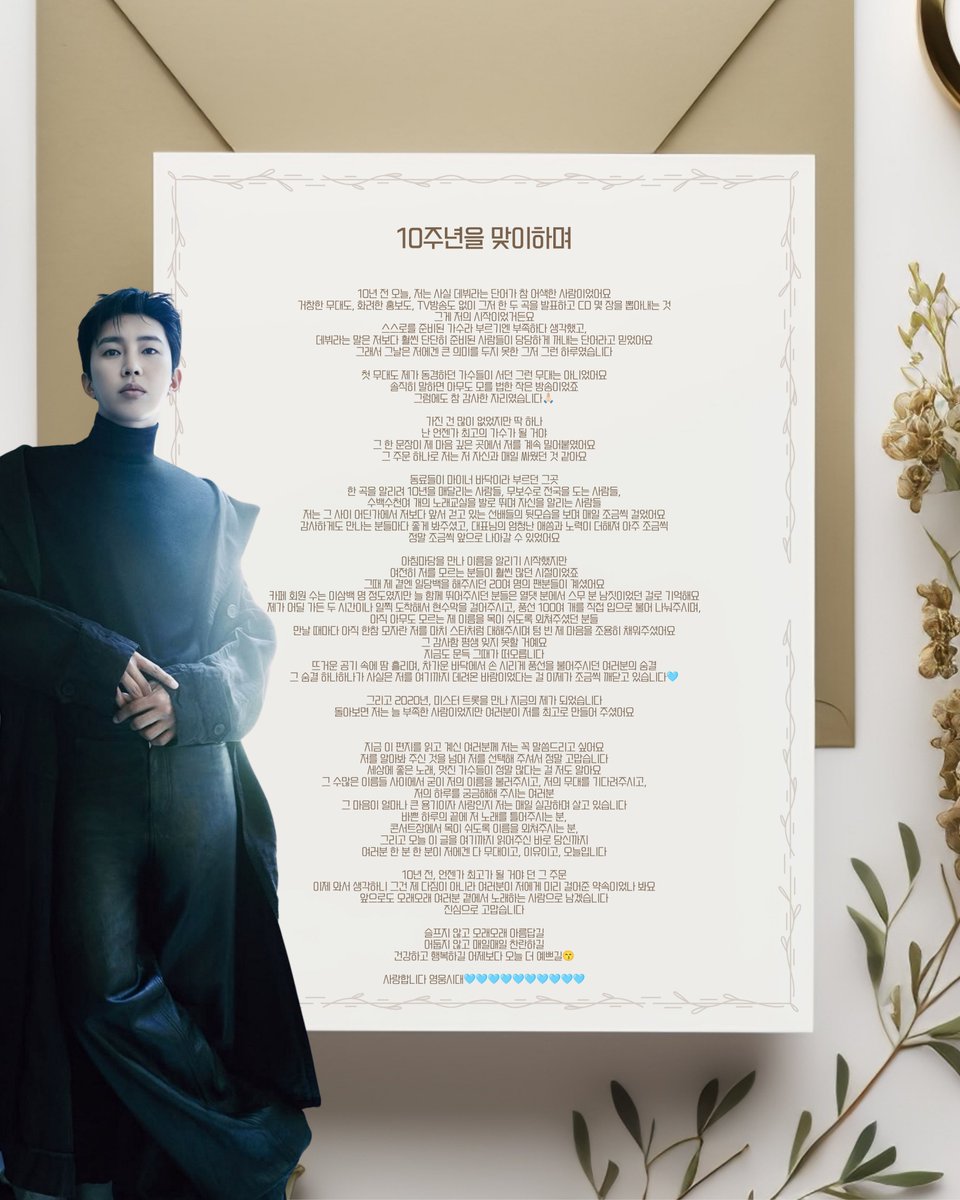 hero_love08's tweet photo. 임영웅 영웅이가드리는말씀
임영웅 우월하고 훈훈한 외모 무대에서 더 빛나는 아티스트 
#임영웅 #limyoungwoong #임영웅_음원강자 #임영웅팬덤 #임영웅_영웅이가드리는말씀
출처:물고기뮤직.에스콰이어/편집:하늘맘&amp;영심 https://t.co/fTqZe75nt4