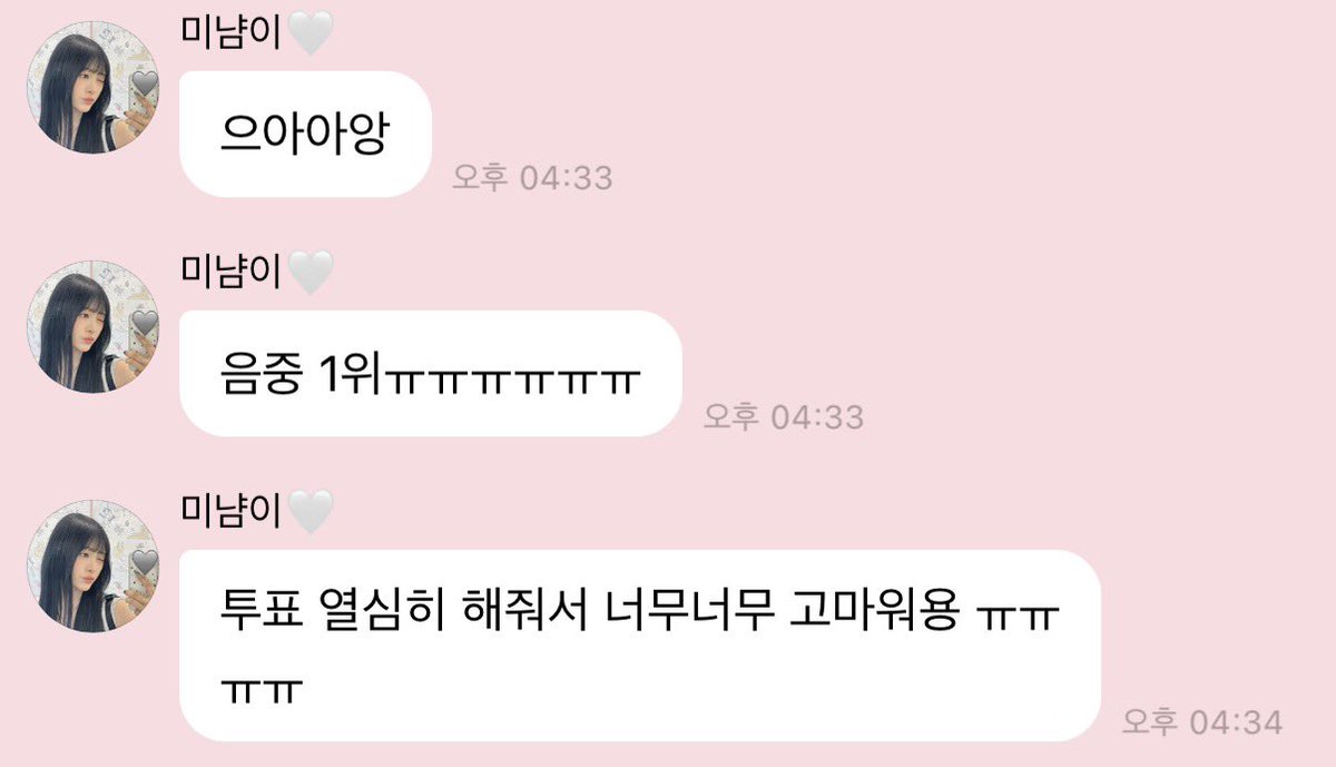 1manimoti's tweet photo. 리센느 음중 1위 축하해~~~🎉🎉 https://t.co/08NvcKUXkt