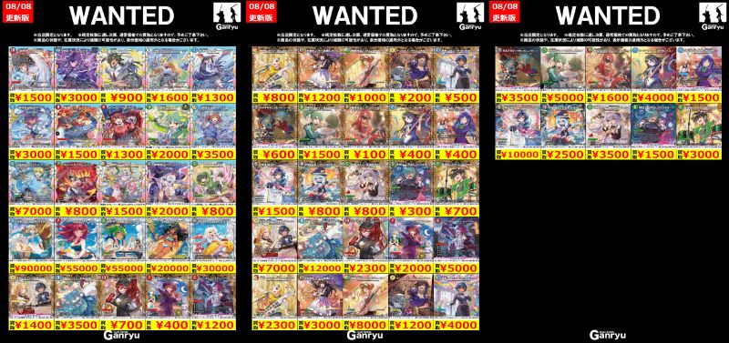 🔥 つくば店限定 #高価買取 🔥 デュエルマスターズ最新弾 ドラゴン娘に