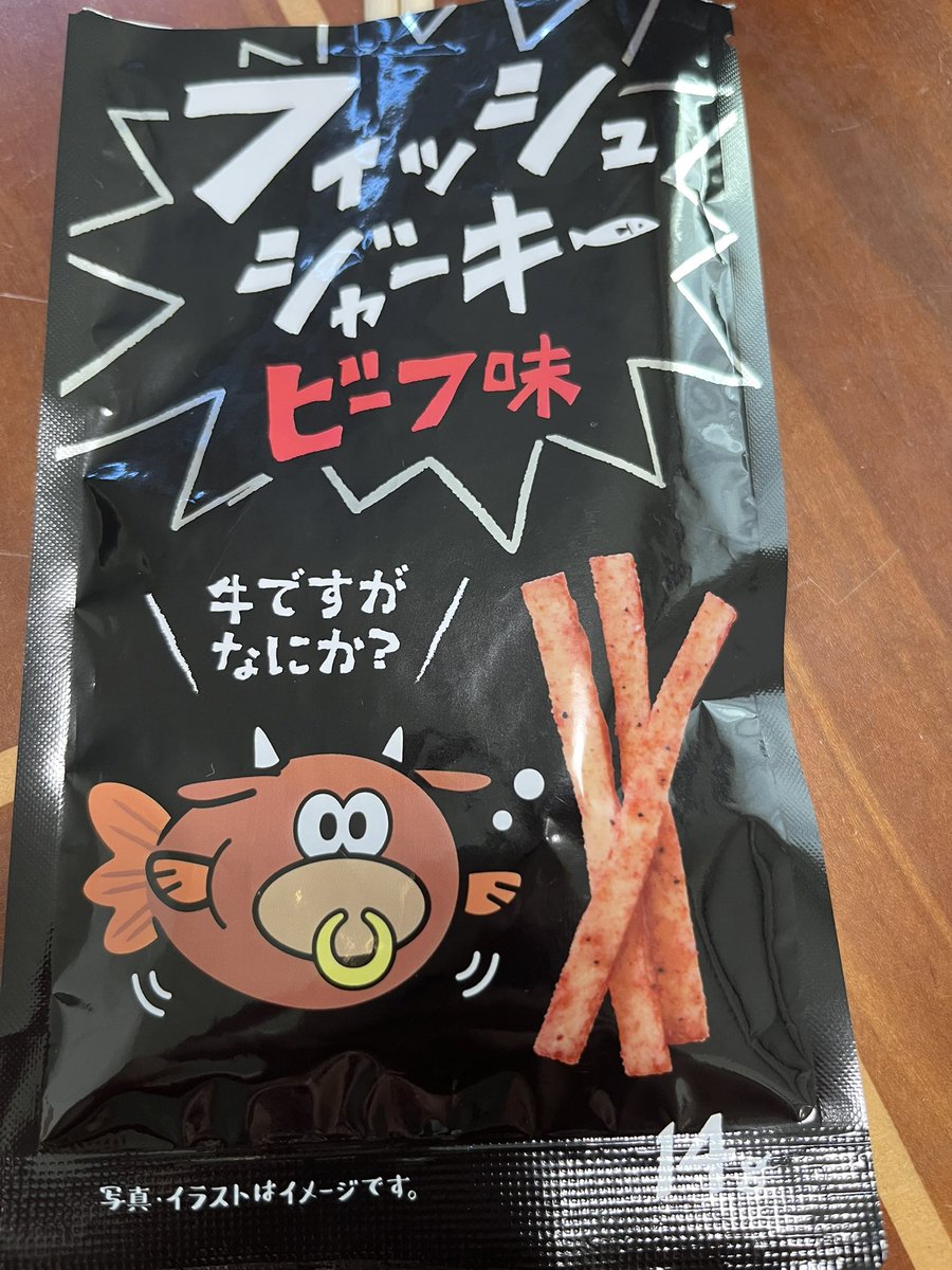 yaegakin's tweet photo. これはうまいし安いし最高やわ https://t.co/swwKjgr1Rl
