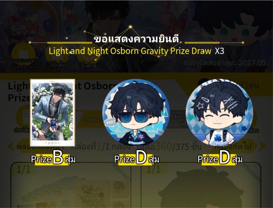 toyamybestboy's tweet photo. แอร้ย ไม่แย่นะ ได้เซียวอี้ยื่นแหวนใบนึงแหนะ//อยากจุ่มอีก— https://t.co/wrtCPz8Mn4