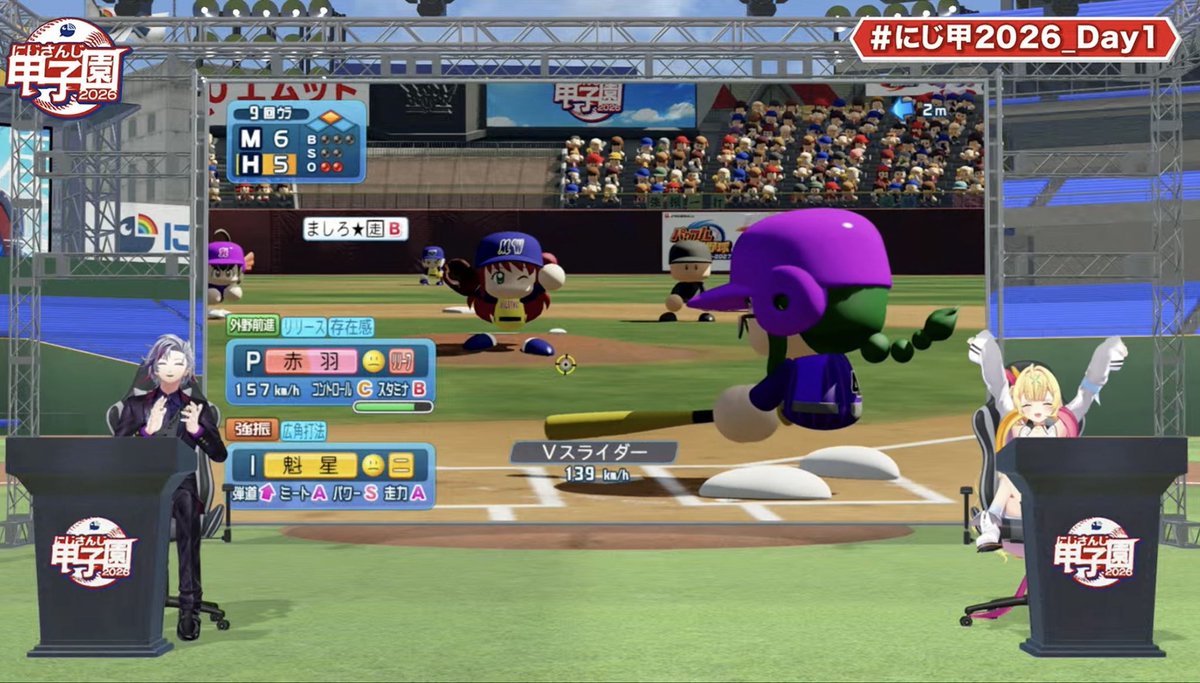 Niji_koshien's tweet photo. 【試合終了:1回戦第2試合】

流星MW 6 - 5 ギラギラホスト

流星MW、大熱戦を制して初戦を勝利！
エース樋口が9回途中5失点の力投

セラがHRを含む３安打、叶、鈴木、語部が2安打を放ち、複数の盗塁も決め持ち味を披露した

ギラホスはビハインド展開から驚異の追撃
家長が3安打。最後はましろの打球があと数センチ伸びていれば同点という粘りを見せたが、最後はMW赤羽が渾身の投球で抑え切った

#にじ甲2026_Day1