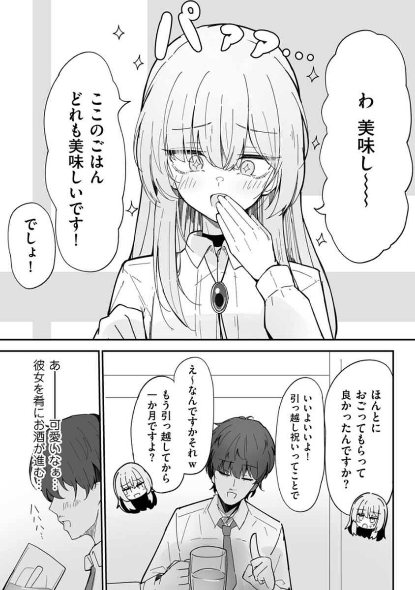 audrea1993e's tweet photo. https://t.co/vZVJtJI7Su