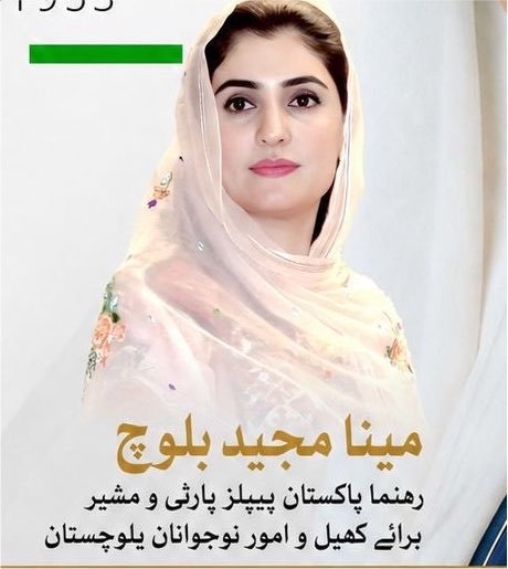 ComradeJKBaloch's tweet photo. مشیر کھیل @Meena_Majeed کی مؤثر قیادت میں بلوچستان میں کھیلوں کے فروغ کے لیے بہترین اقدامات کیے گئے۔ آج اسپورٹس کا شعبہ ایک نئے مقام پر نظر آتا ہے۔ نوجوانوں کو مواقع، کھیلوں کو سہولیات اور ٹیلنٹ کو آگے بڑھنے کا راستہ دینا ایک قابلِ تحسین کاوش ہے۔ یہی حقیقی عوامی خدمت ہے۔ 👏 https://t.co/JIqKefO3Vh