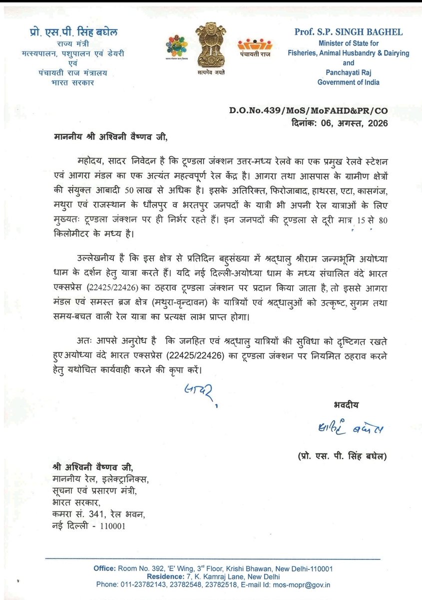 hemantmantavy's tweet photo. @AshwiniVaishnaw @IR_CRB @indianrailway__ @100th_Million @GMNCR1 @CPRONCR
@drmprayagrajnc  अयोध्या वंदे भारत का टूण्डला जँ. पर ठहराव होने से आगरा सहित लगभग 6 जनपदों के लगभग 1.5 करोड़ जनसंख्या को धार्मिक यात्रा लाभ मिलेगा। https://t.co/nYPSkXEhwE