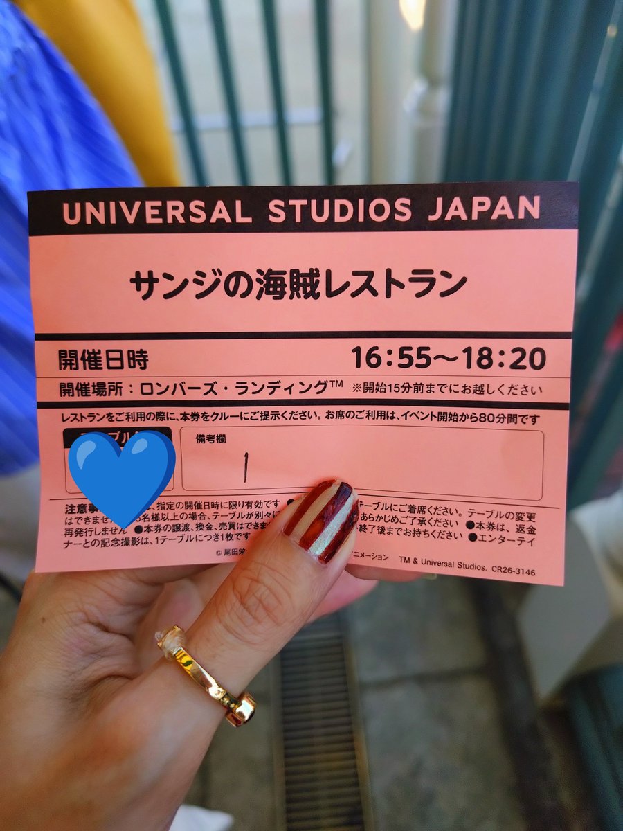 tumetumedream's tweet photo. 間に合った！！！ https://t.co/DeaHajdplL
