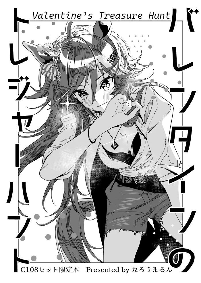 たろうまる🥙 (@taromarunnn) / X