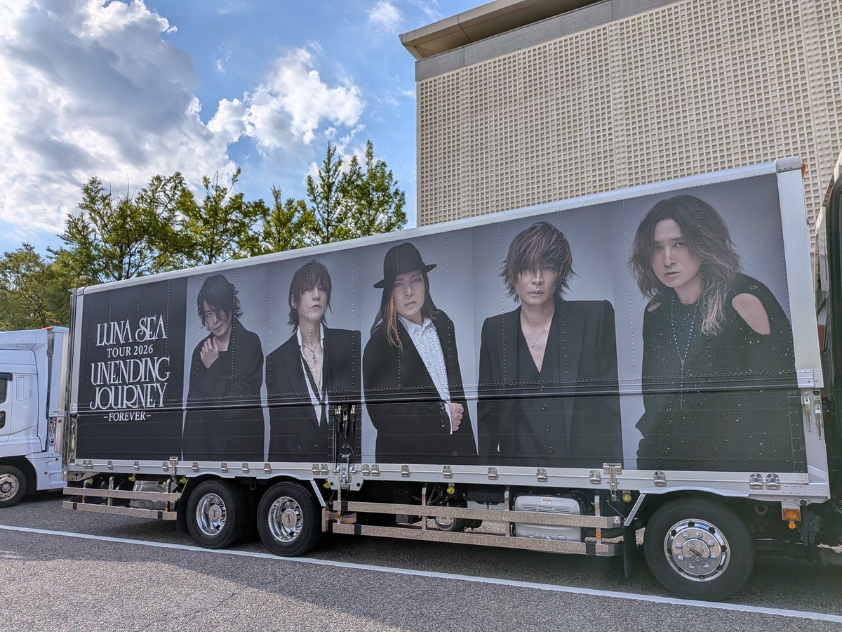 MasuoRay's tweet photo. 今日のツアトラ！
(自宅にグッズが来たけど不在💦
ヤマトみたいに先に日付変更出来ればいいのにな佐川) https://t.co/o9oeC1rKCC