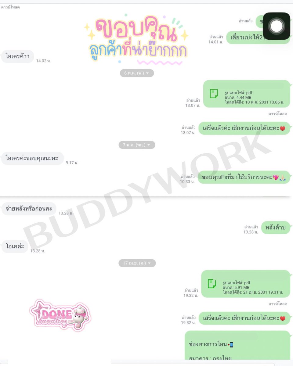 ilovemybuddy2's tweet photo. รับทำจิตอาสากยศ. (Set E-learning)
📍ชั่วโมงละ5฿
ดูรีวิวได้ที่ Line Voom 📲🗯️ หากสนใจทัก @919esccs (มี@ด้วยน้า)
#รับทําจิตอาสากยศ #รับทําจิตอาสาออนไลน์ #ข้อสอบset #setelearning #กยศ #จิตอาสาออนไลน์ #รับทําจิตอาสา #จิตอาสาออนไลน์ #SET #จิตอาสากยศ #DPU https://t.co/GD0oMbiydS