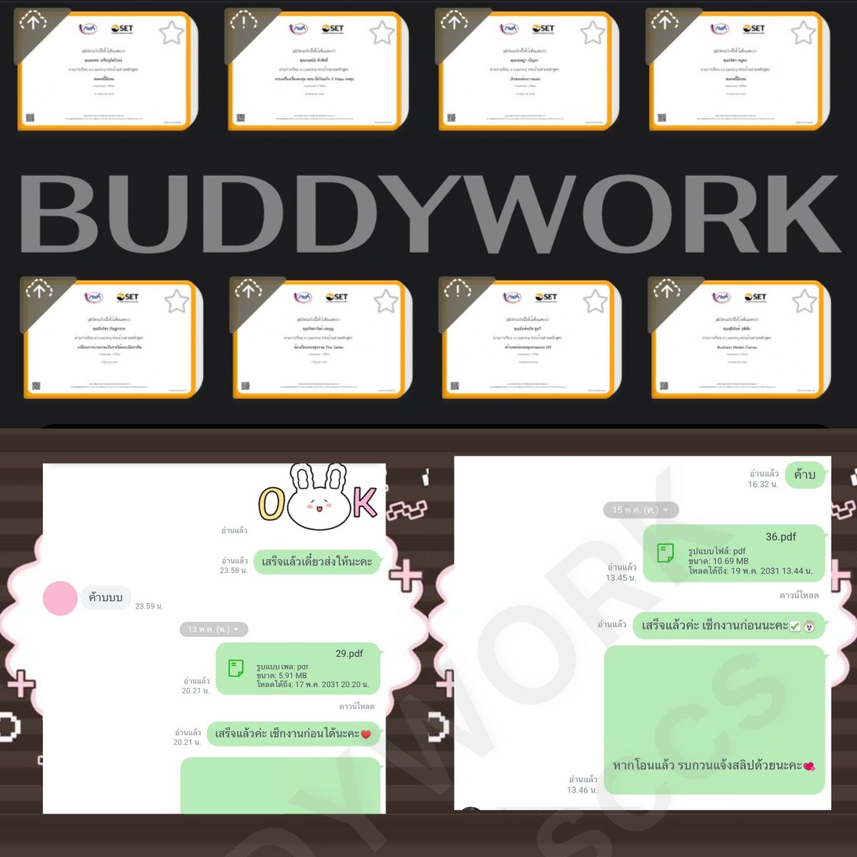 ilovemybuddy2's tweet photo. รับทำจิตอาสากยศ. (Set E-learning)
📍ชั่วโมงละ5฿
ดูรีวิวได้ที่ Line Voom 📲🗯️ หากสนใจทัก @919esccs (มี@ด้วยน้า)
#รับทําจิตอาสากยศ #รับทําจิตอาสาออนไลน์ #ข้อสอบset #setelearning #กยศ #จิตอาสาออนไลน์ #รับทําจิตอาสา #จิตอาสาออนไลน์ #SET #จิตอาสากยศ #DPU https://t.co/GD0oMbiydS