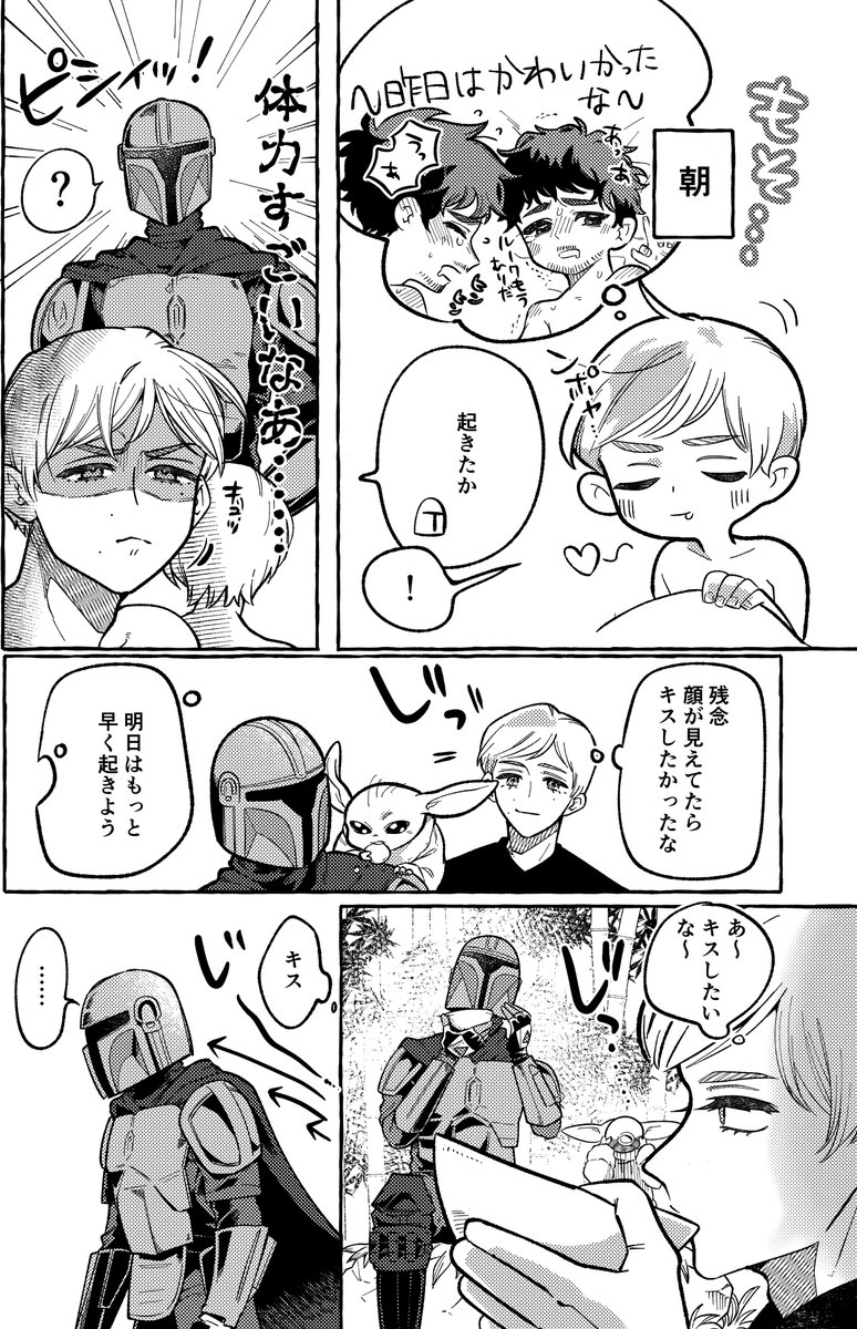 Felloooooow's tweet photo. キスしたいルのﾙｸﾃﾞｨｿ https://t.co/TvTmDx0nKR