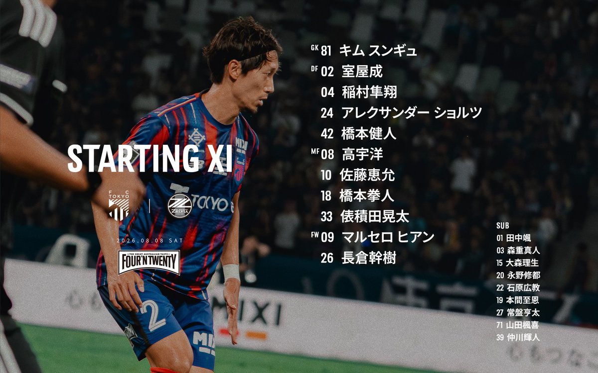 fctokyoofficial's tweet photo. 🔵🔴
𝐒𝐓𝐀𝐑𝐓𝐈𝐍𝐆 𝐗𝐈 #MIXIDay

vs #FC町田ゼルビア
スターティングメンバーが発表されました!!🔵🔴

@DAZN_JPN からもともに!!🔵🔴

#fctokyo #tokyo https://t.co/3HlfNc0Pcz