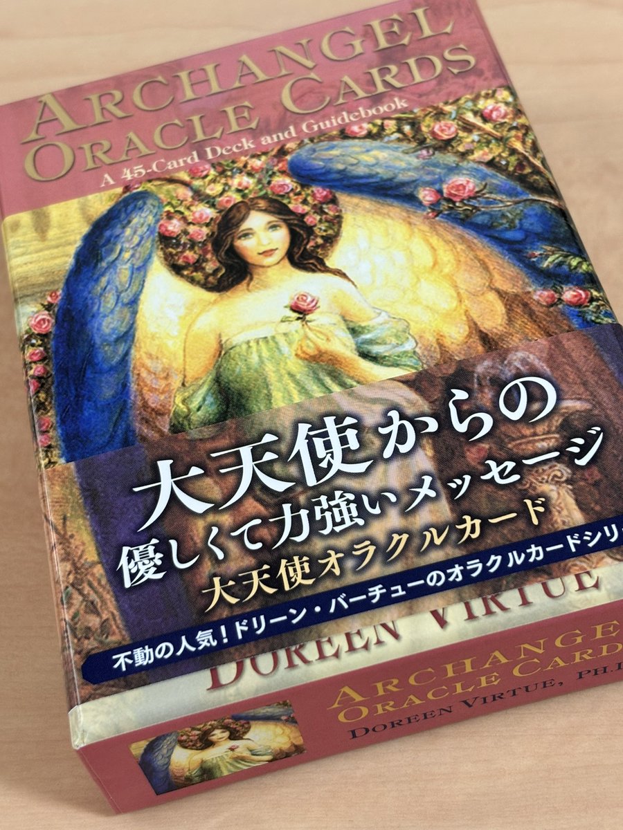 maito_itogaya's tweet photo. つっきーさんにほしい物リストからオラクルカードいただきました！
大天使！ありがとう〜！大事に使います！🥳 https://t.co/9LBDH9nZpa