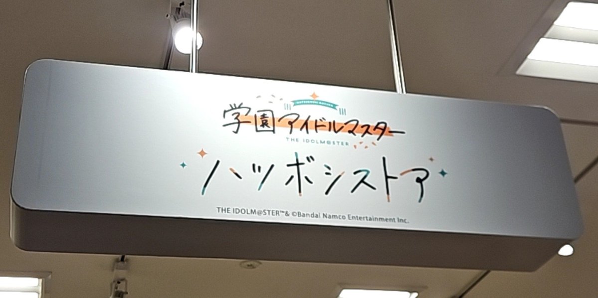 pokkaede's tweet photo. いってきた https://t.co/cE1E5XFXPl