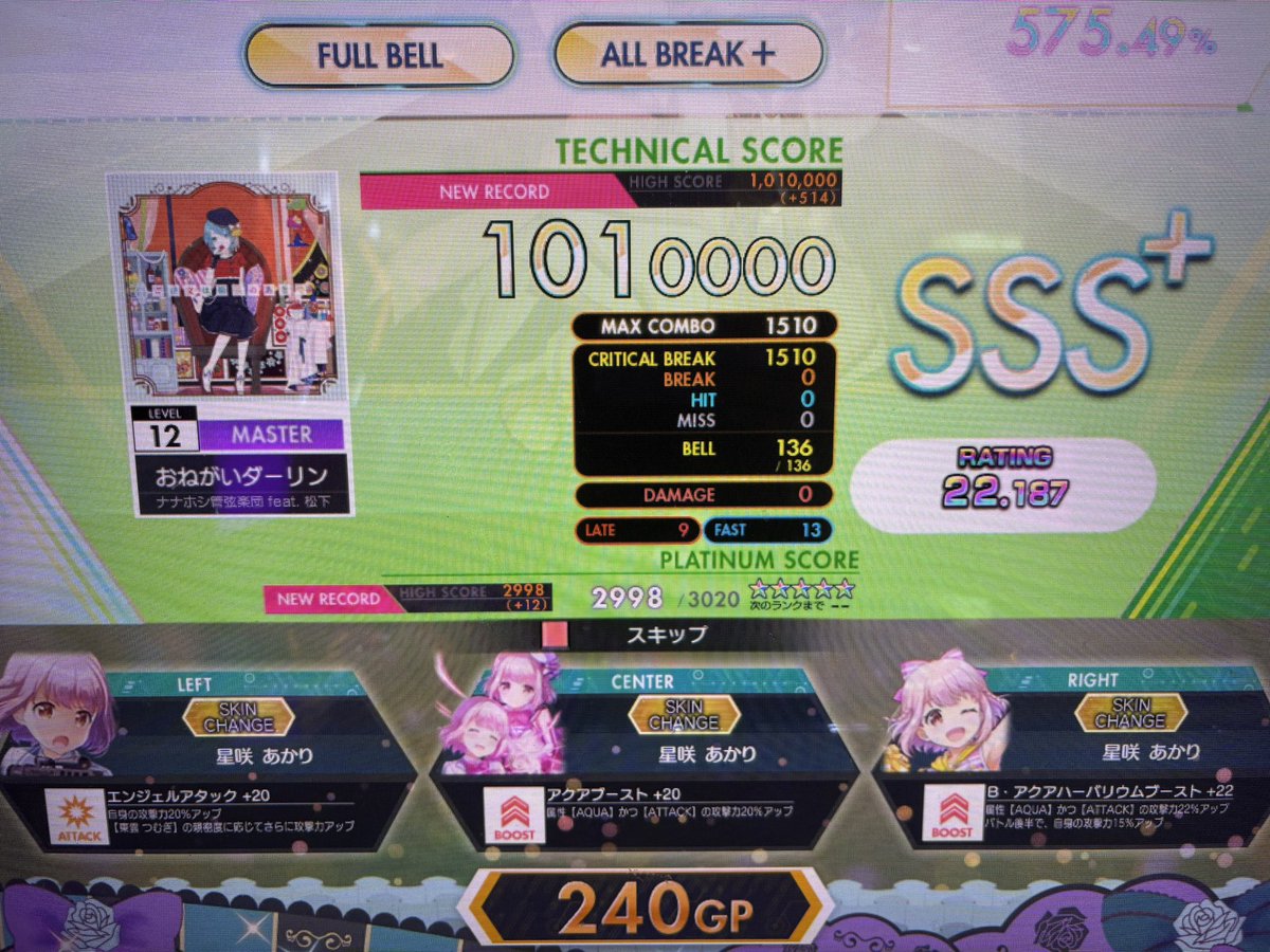 erodameshikei's tweet photo. 理論値286曲目まで https://t.co/q2Uq2lhols