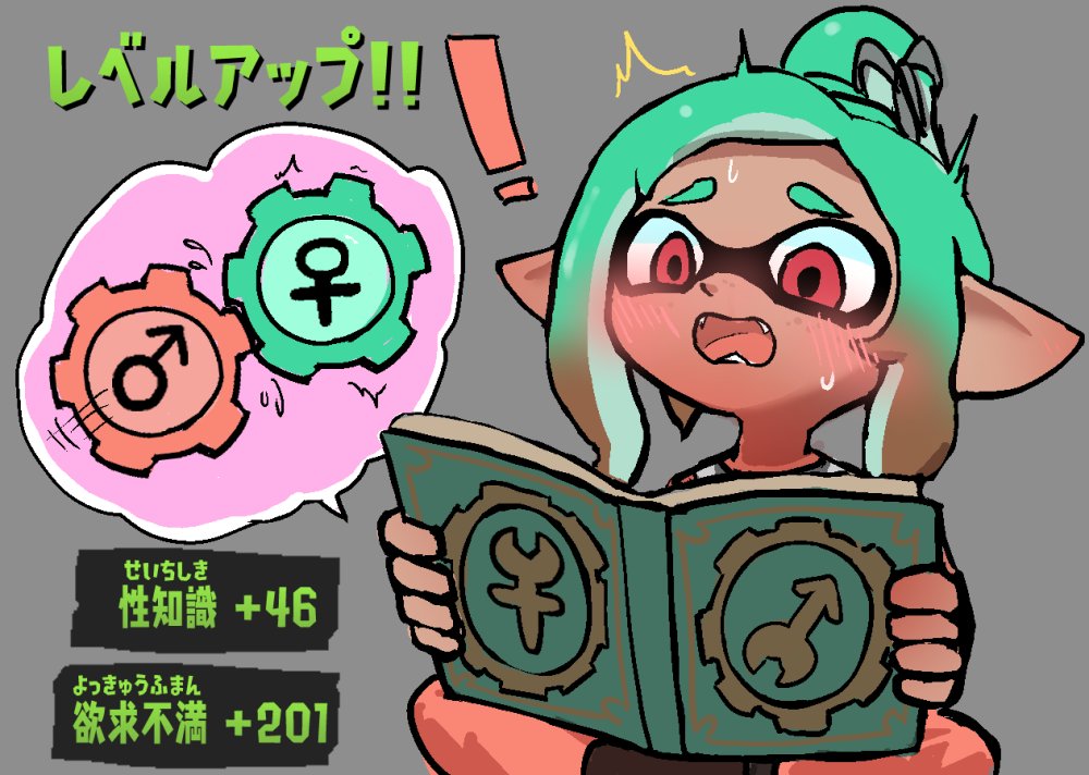 ukada_'s tweet photo. 変な技術書を見つけたメカニック https://t.co/LEMbcWQvqE