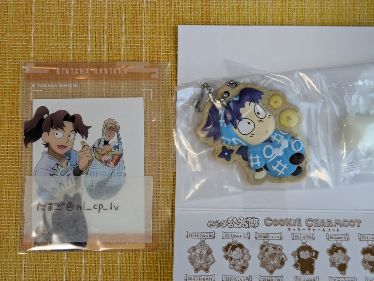 nl_cp_lv's tweet photo. 【交換】忍たま　クッキーチャーム

【譲】きり丸

【求】七松、久々知、尾浜＞定価+送料

郵送または大阪市内手渡し（要相談）
検索からでもお気軽にお声がけ下さい🙇 https://t.co/6pe9ViDEzg