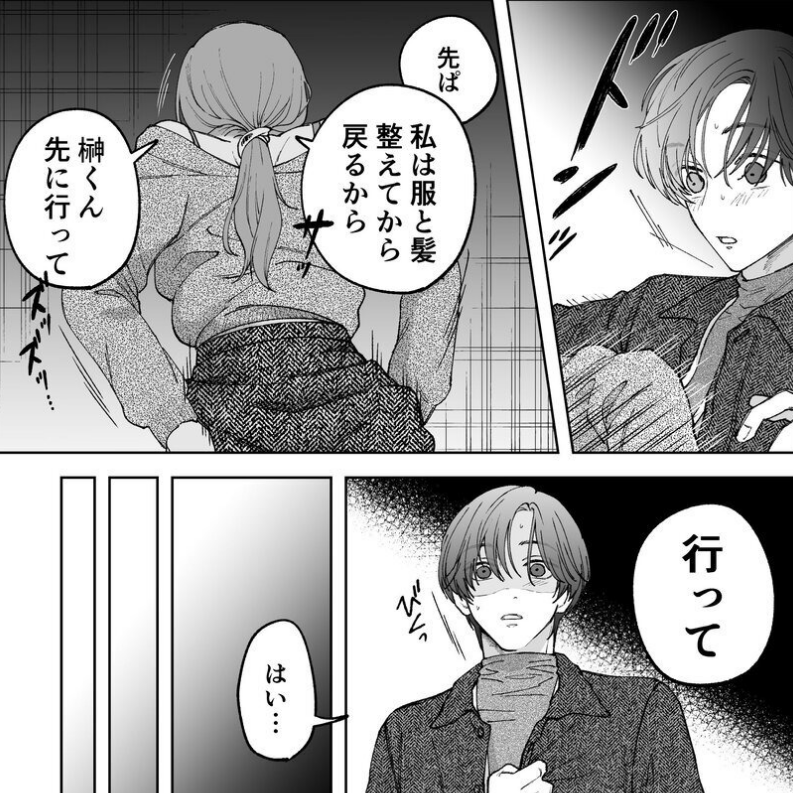 ArzuBOzbilen13's tweet photo. マジで理解できない男女差(1/10) https://t.co/OqflrabGSQ