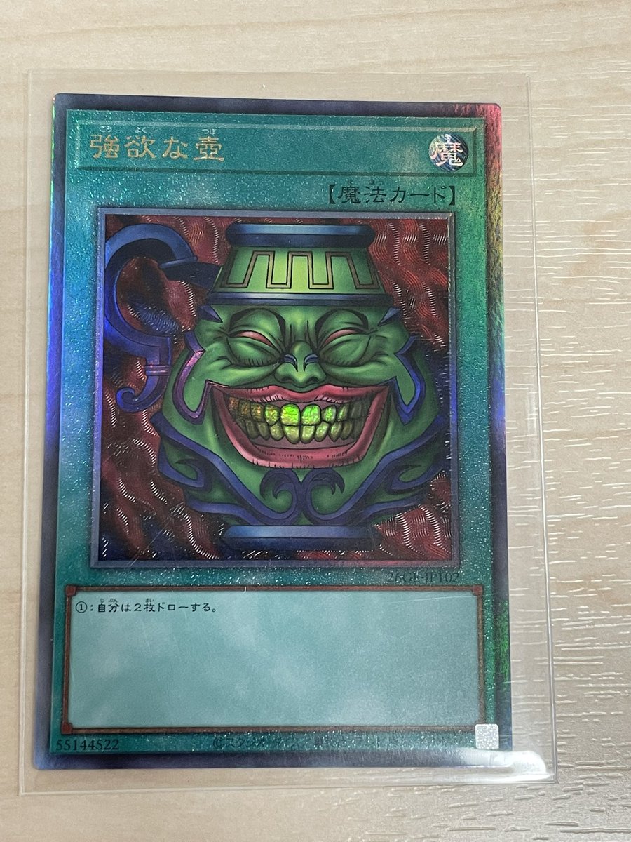 8peu9's tweet photo. 初動無かったけど記念品貰えて良かった https://t.co/OmFLOX7vro