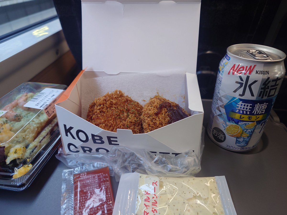kagepee1's tweet photo. 宴の時間！ https://t.co/HRKO5L0uWB