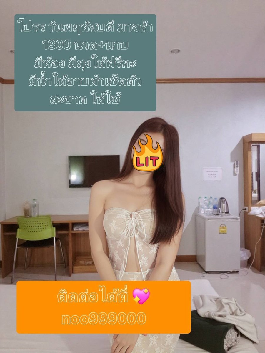 GeorgiaRan3z's tweet photo. อากาศ น่าาา นอนจังงเลยงับ😪😪😪 เเต่ถ้าได้นวดให้ใครในขอนแก่น คงจะดีมากๆๆ🥰🥰
#นวดขอนแก่น
#ขอนแก่น
#รับงานขอนแก่น https://t.co/E9Cts2FVH3