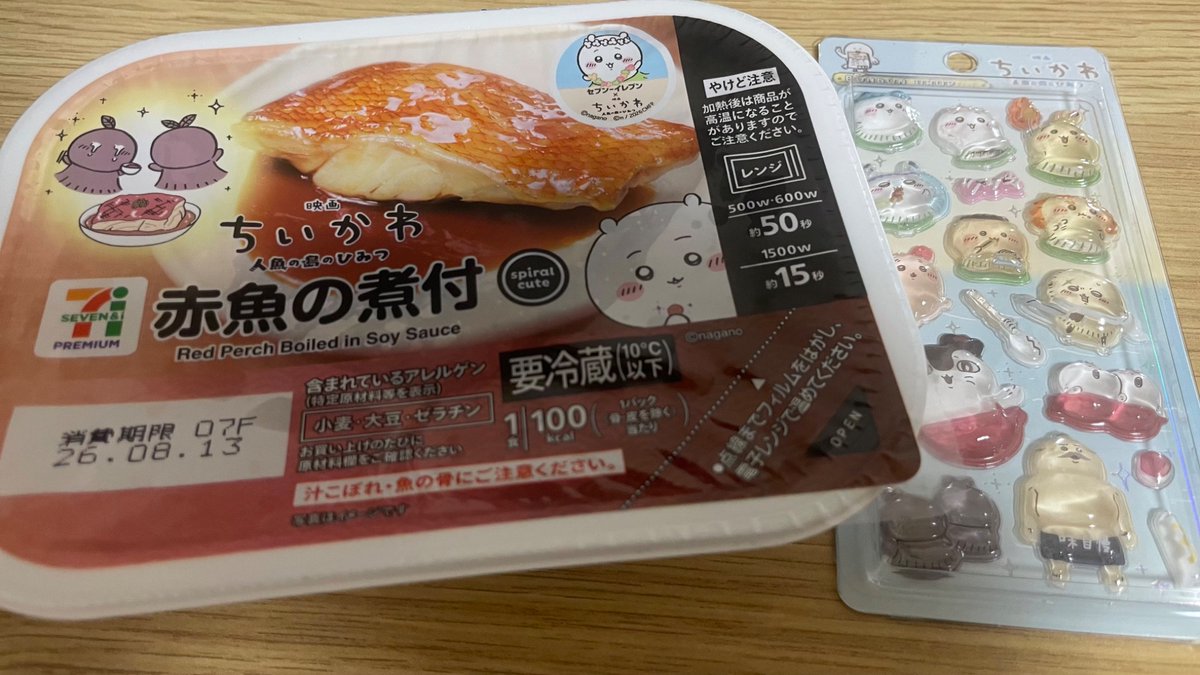 NikoaJp's tweet photo. 欲しいの？ 永遠 https://t.co/qjvhYDNUuS
